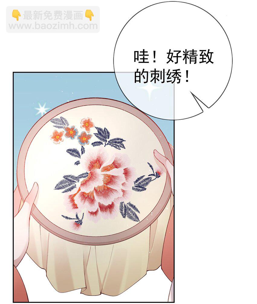 025 第二十五话  妖精时芊盈(1/2)-第25话