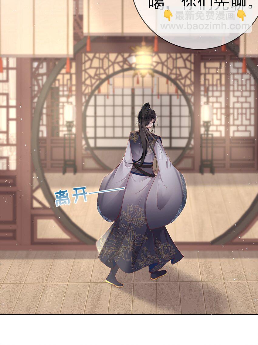 027 第二十七话  幸福来得太突然-第27话
