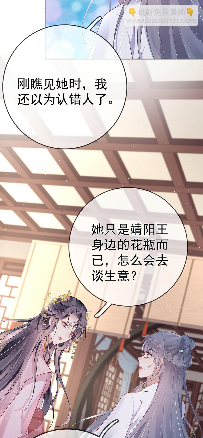 027 第二十七话  幸福来得太突然-第27话