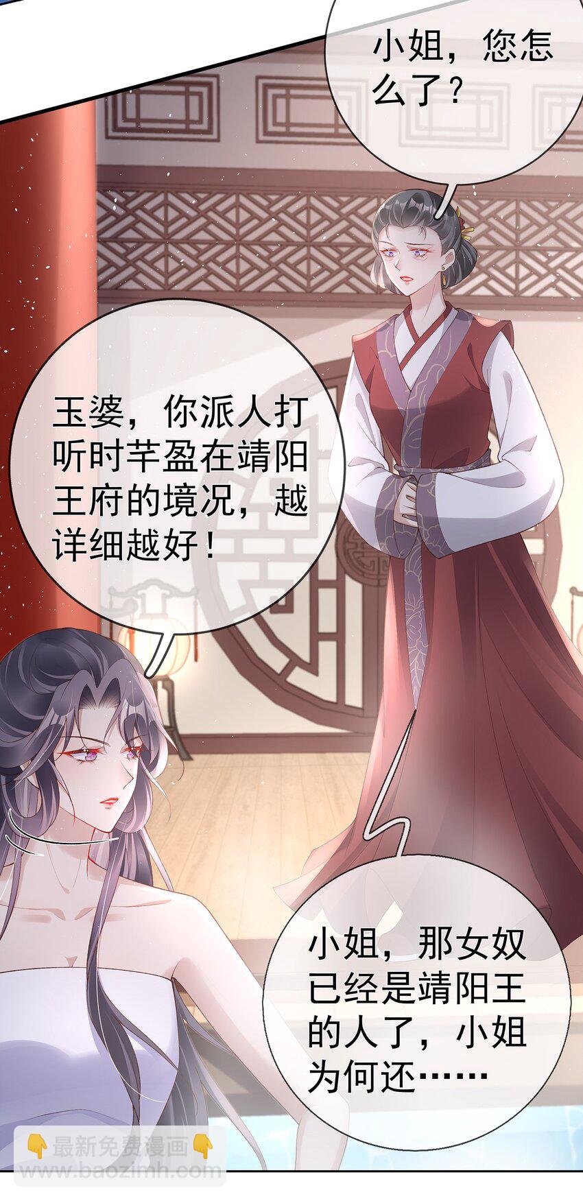 027 第二十七话  幸福来得太突然-第27话