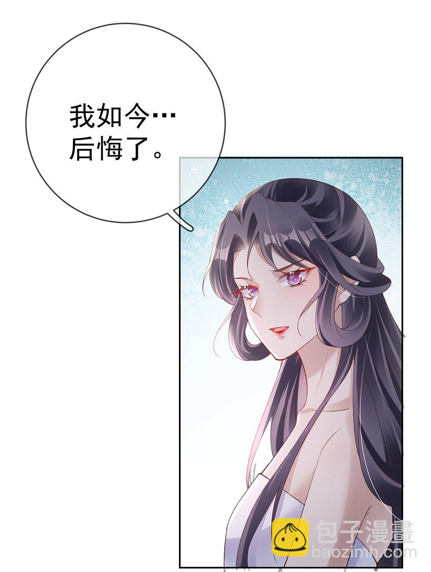 027 第二十七话  幸福来得太突然-第27话