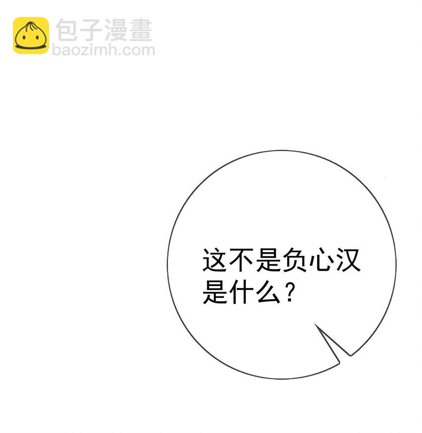 027 第二十七话  幸福来得太突然-第27话