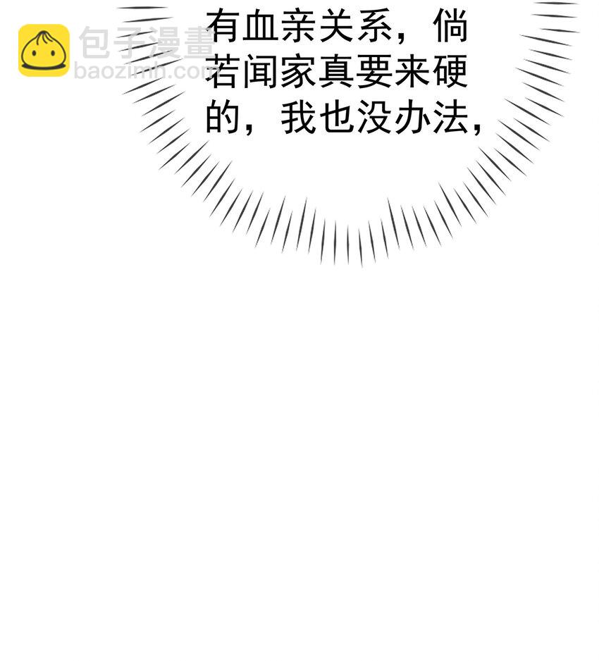 029 第二十九话  争夺之战(1/2)-第29话