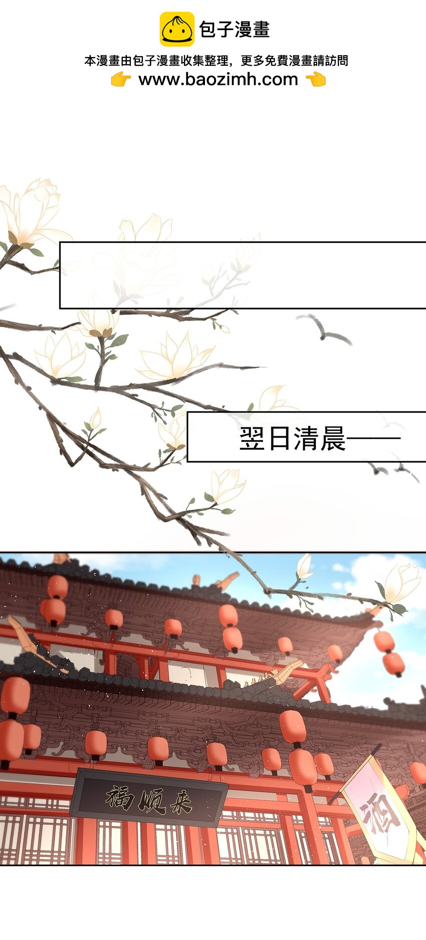 029 第二十九话  争夺之战(1/2)-第29话