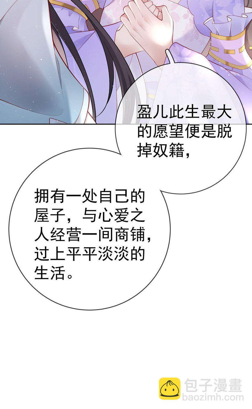 029 第二十九话  争夺之战(1/2)-第29话