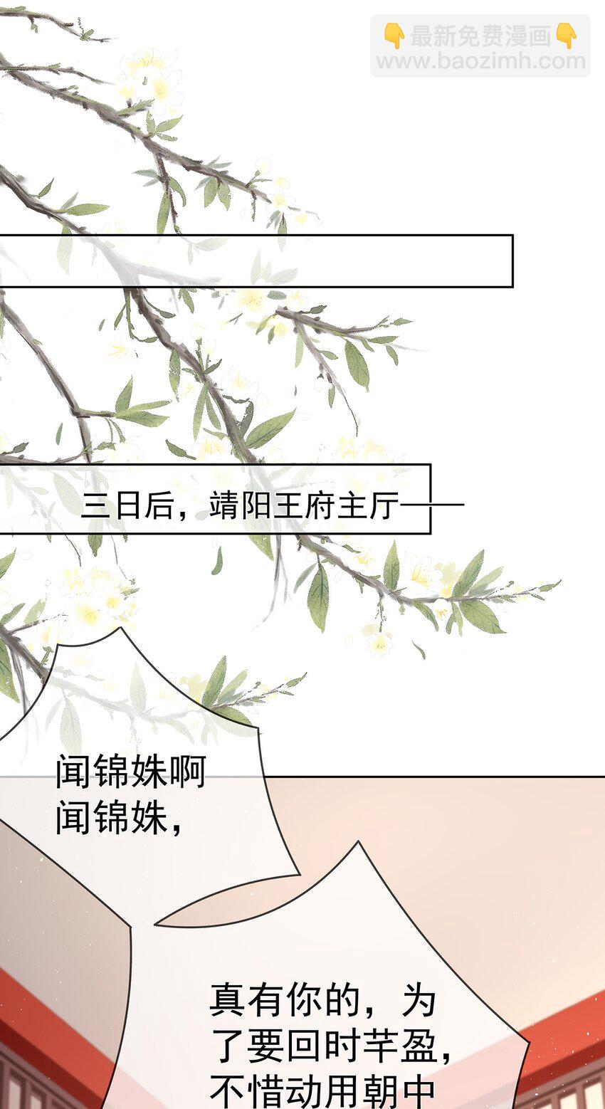 029 第二十九话  争夺之战(1/2)-第29话