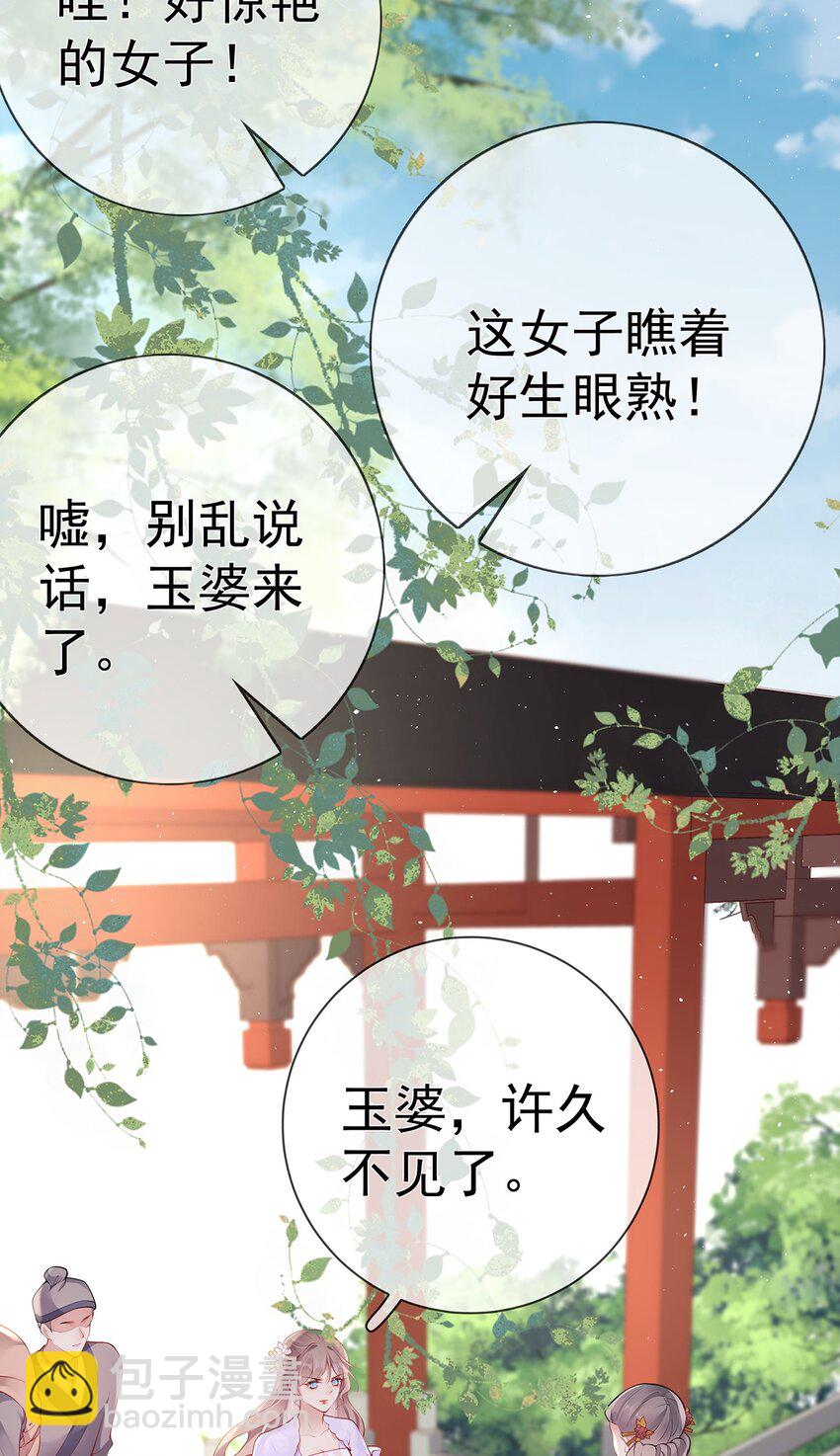 029 第二十九话  争夺之战(1/2)-第29话