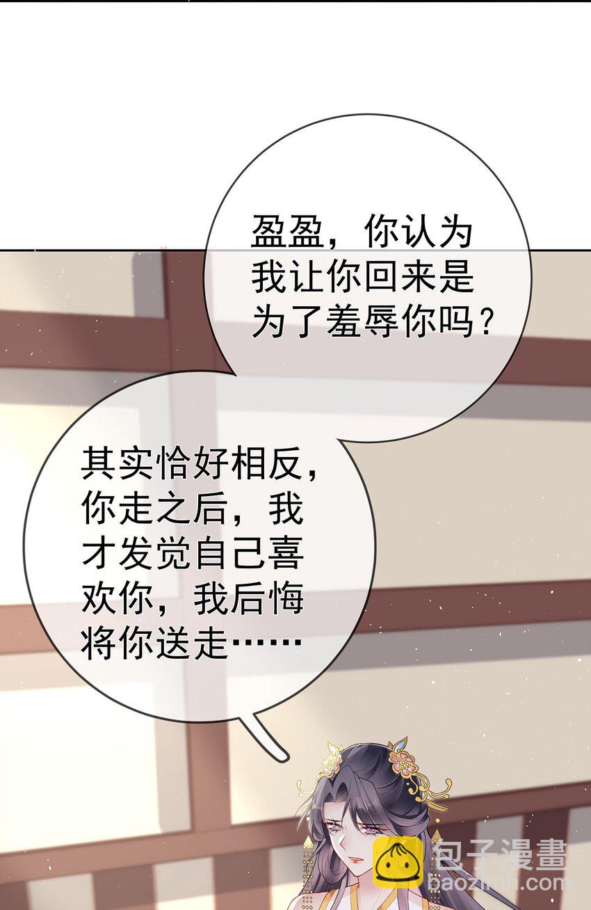 031 第三十一话  谈判-第31话