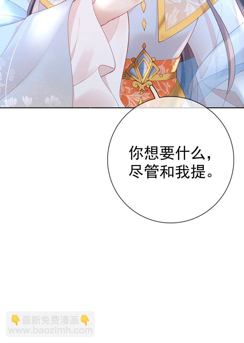 031 第三十一话  谈判-第31话