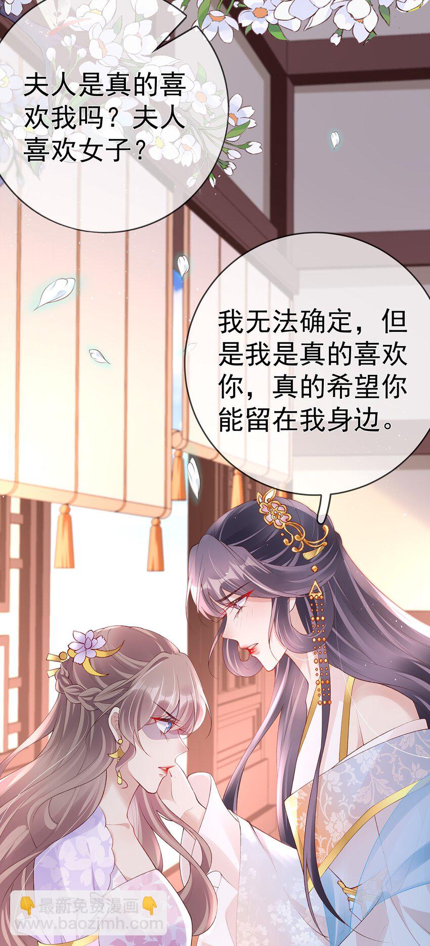 031 第三十一话  谈判-第31话