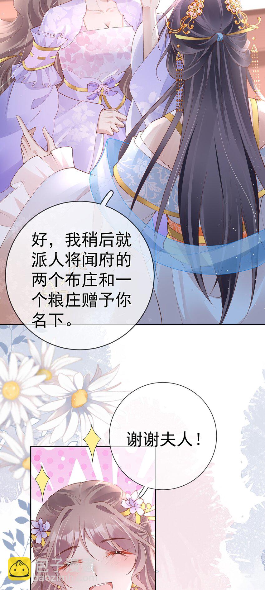 031 第三十一话  谈判-第31话
