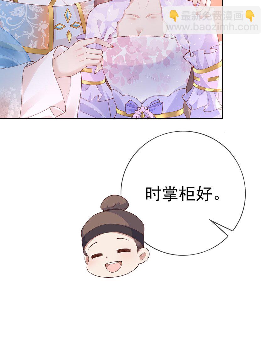 031 第三十一话  谈判-第31话