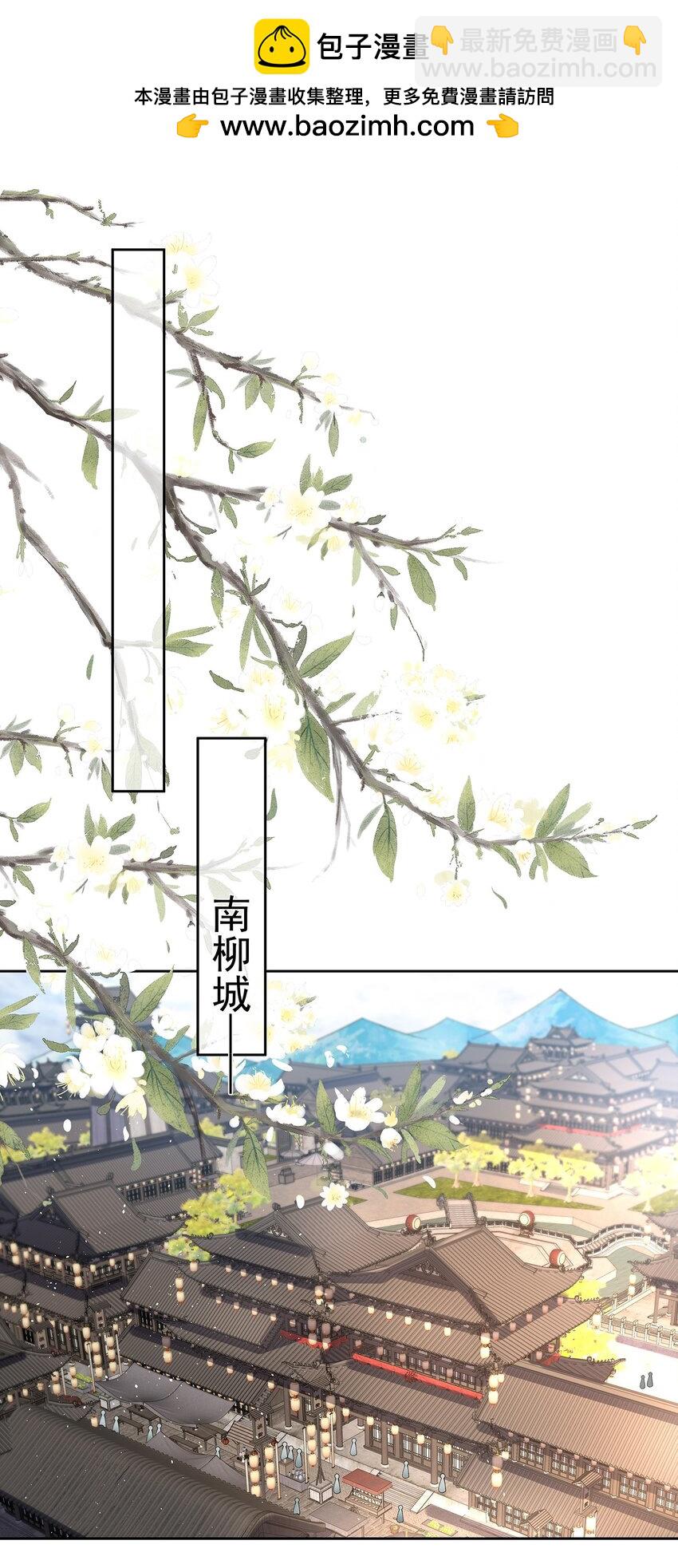 033 第三十三话  闻锦姝的秘密-第33话