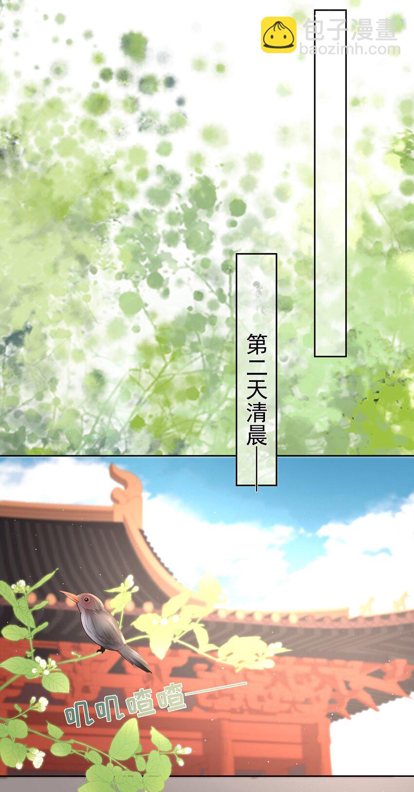 033 第三十三话  闻锦姝的秘密-第33话