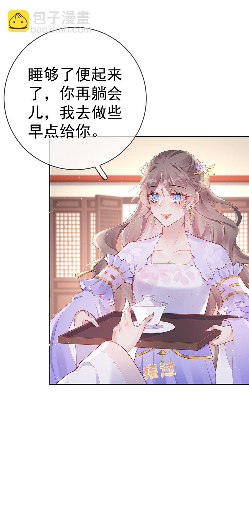 033 第三十三话  闻锦姝的秘密-第33话