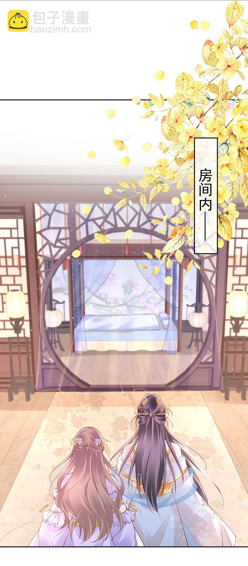 033 第三十三话  闻锦姝的秘密-第33话
