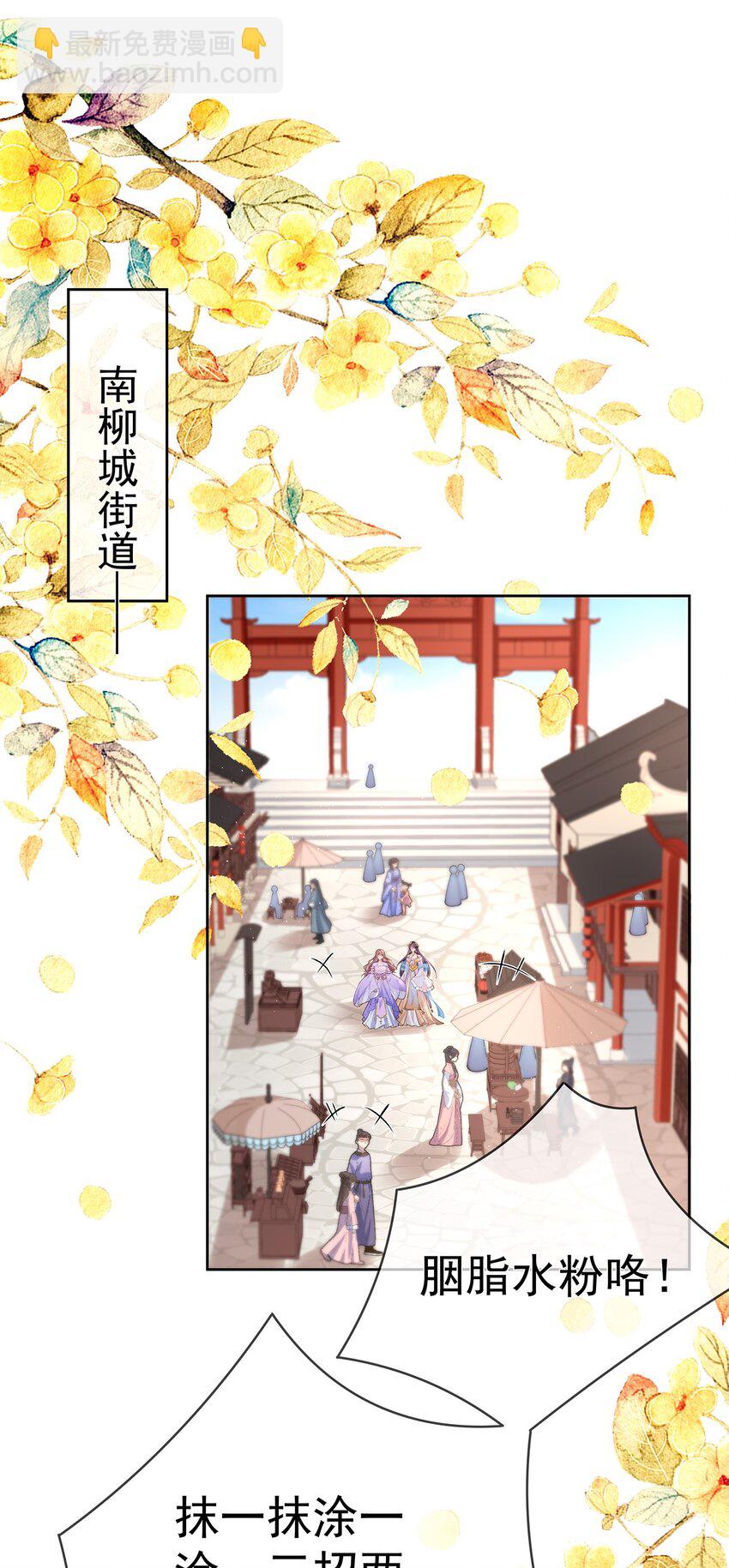 033 第三十三话  闻锦姝的秘密-第33话