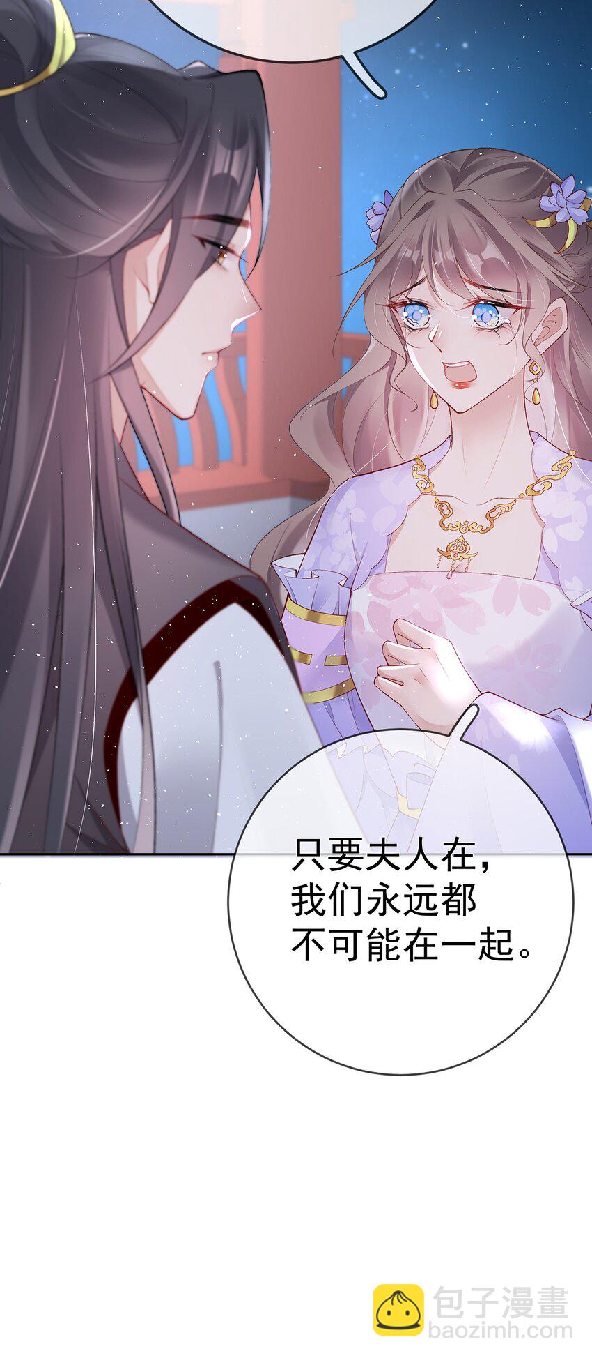 035 第三十五话  闻煜有娃了？-第35话