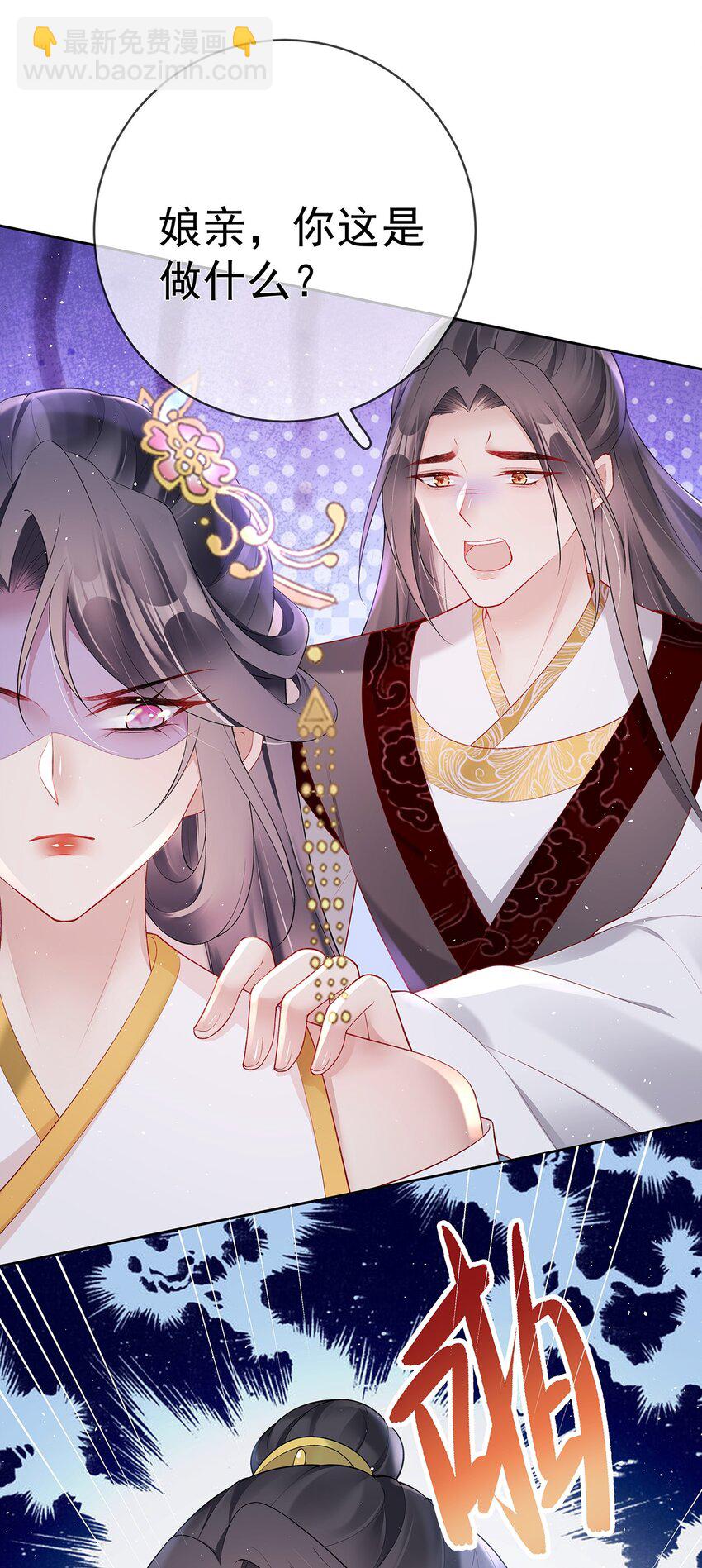 037 第三十七话  计谋-第37话