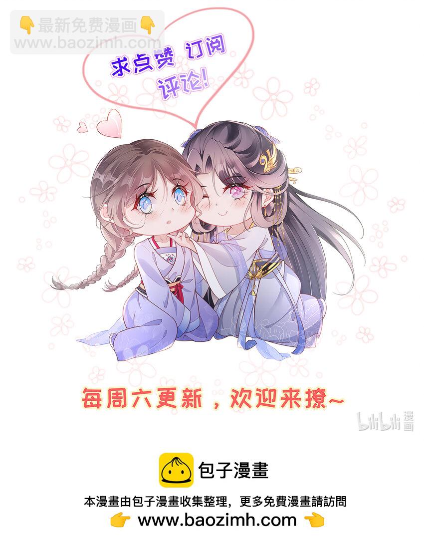 037 第三十七话  计谋-第37话