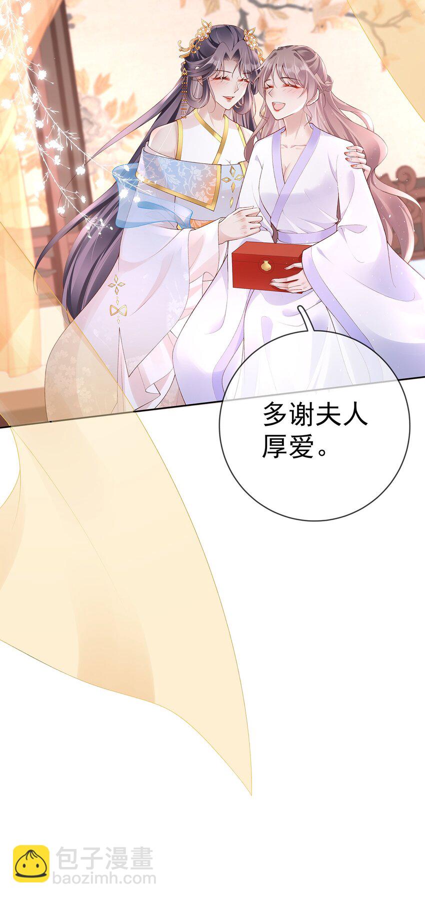 037 第三十七话  计谋-第37话