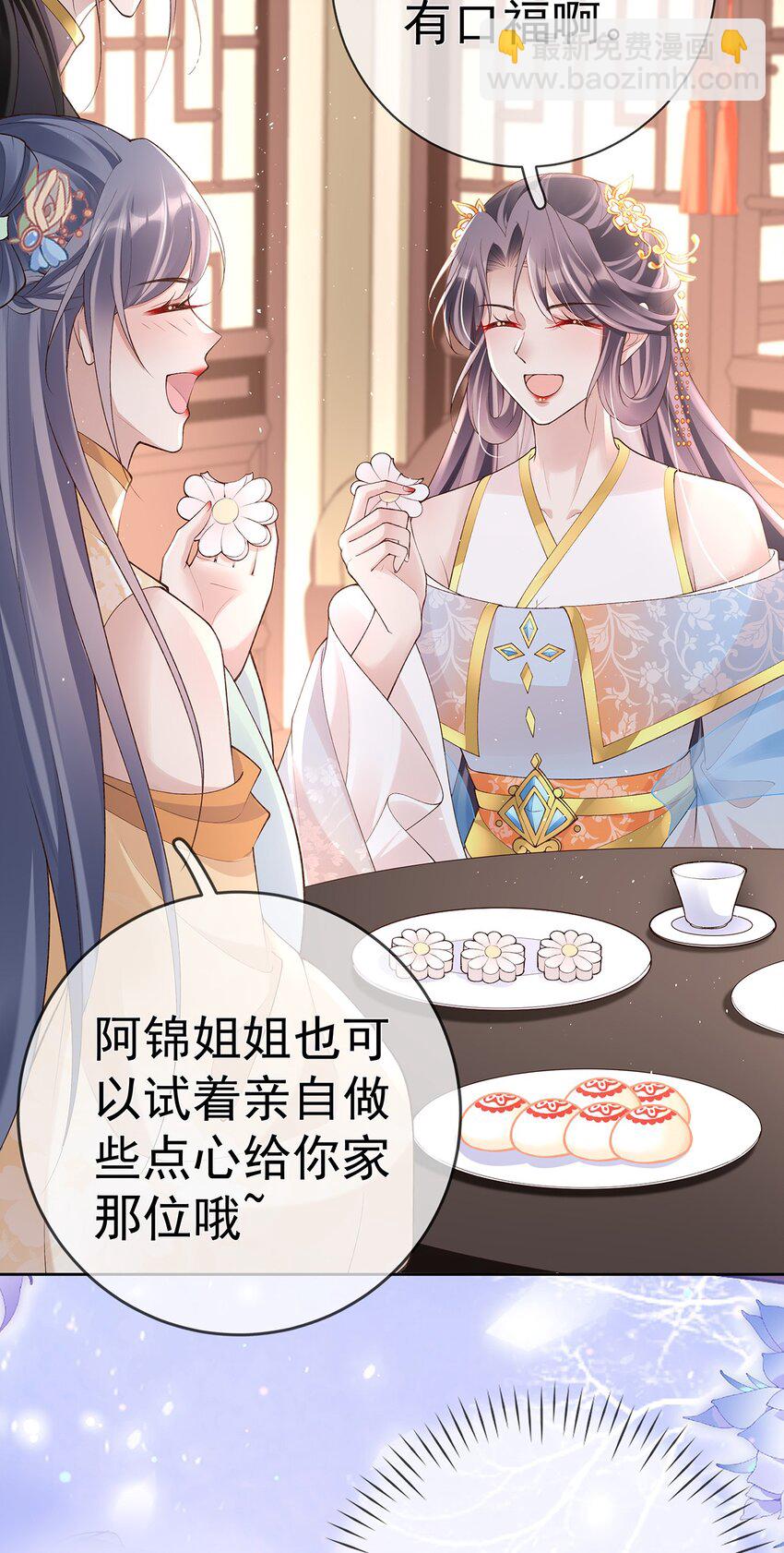 039 第三十九话  学习相处-第39话