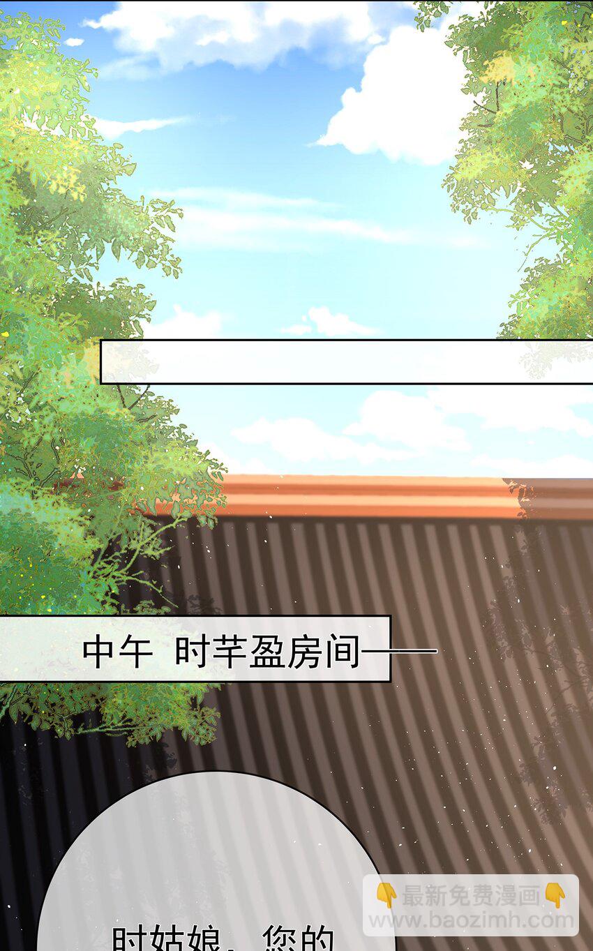 039 第三十九话  学习相处-第39话
