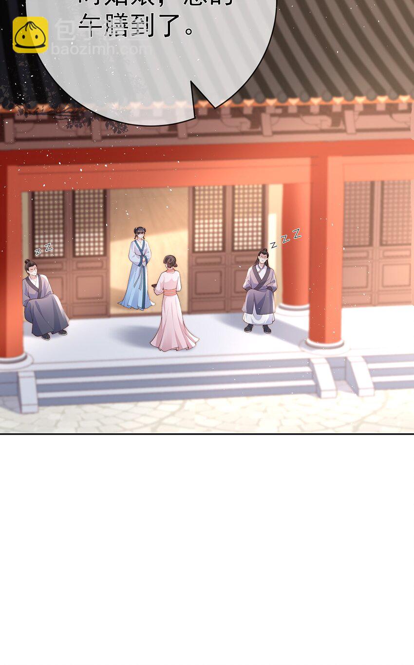 039 第三十九话  学习相处-第39话