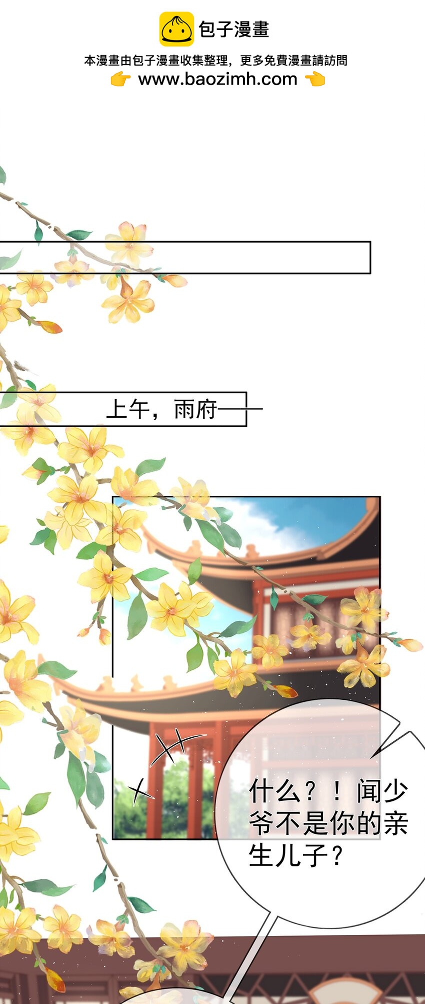 039 第三十九话  学习相处-第39话