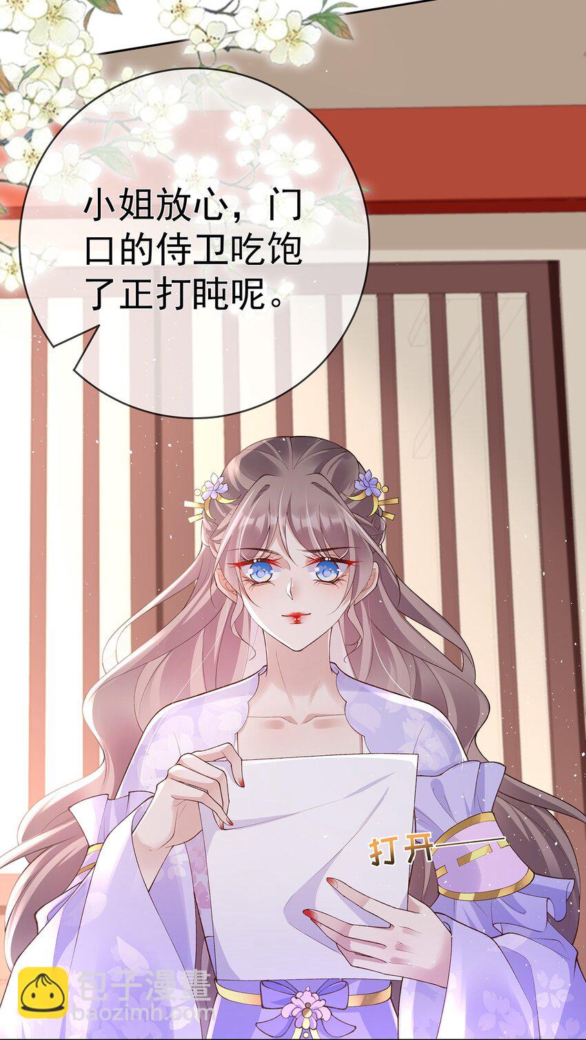 039 第三十九话  学习相处-第39话