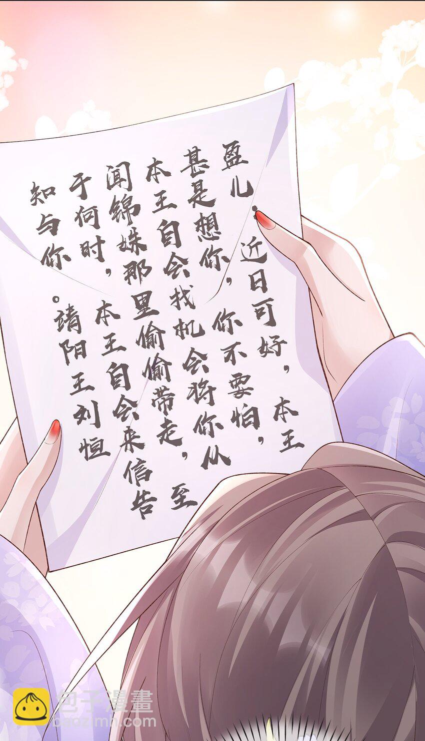 039 第三十九话  学习相处-第39话