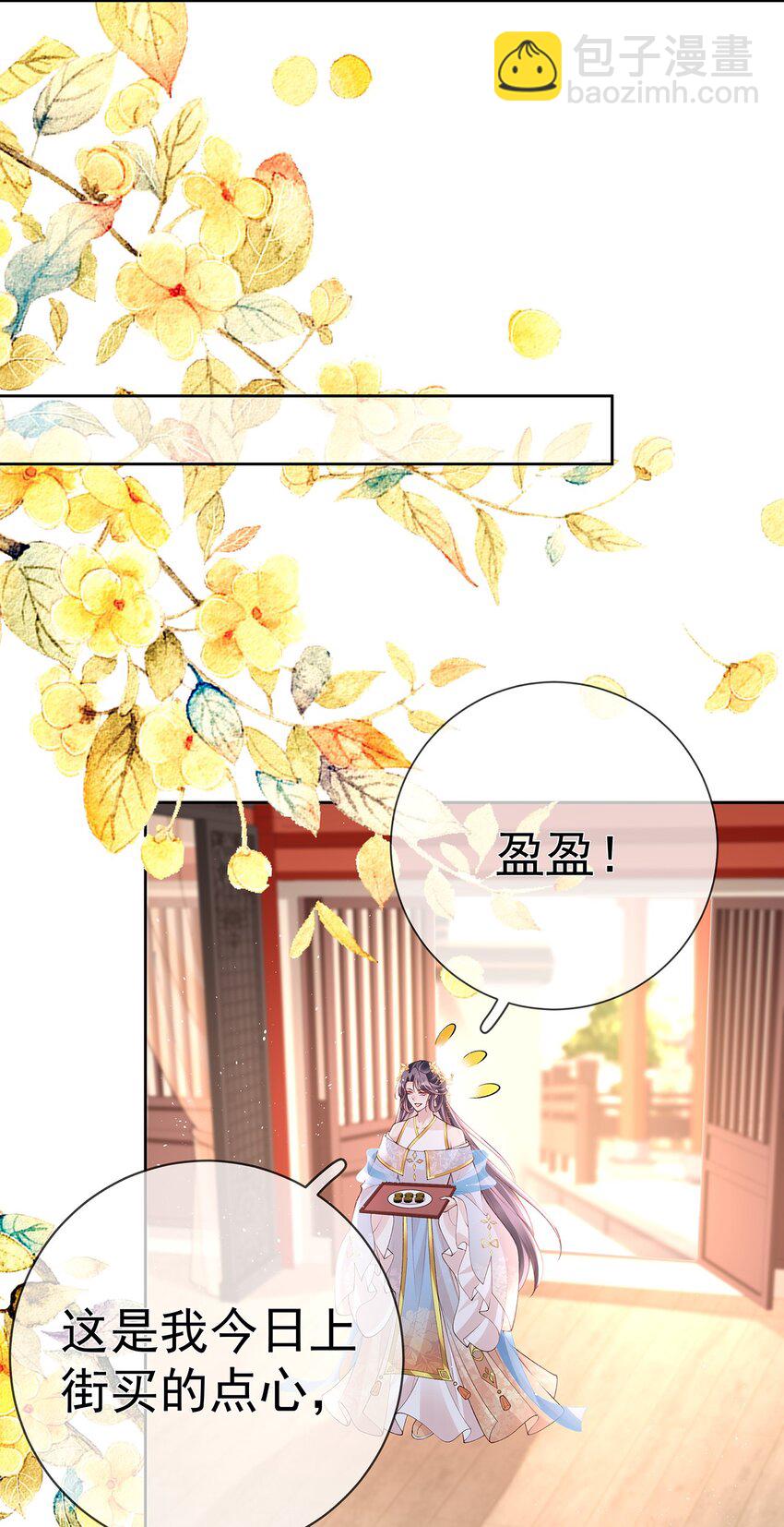 039 第三十九话  学习相处-第39话