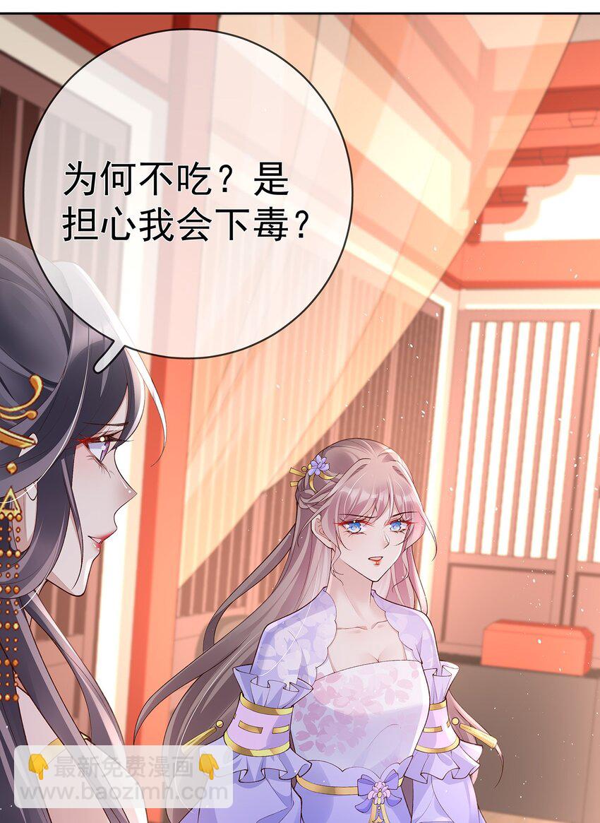 039 第三十九话  学习相处-第39话