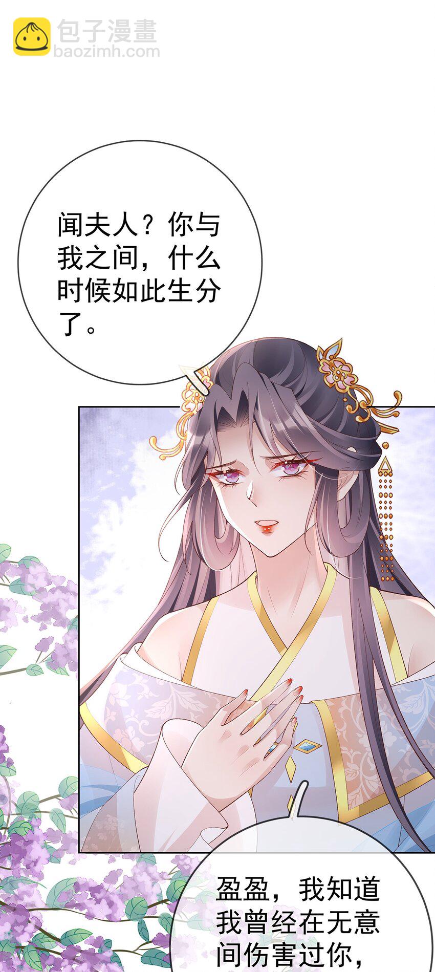 039 第三十九话  学习相处-第39话