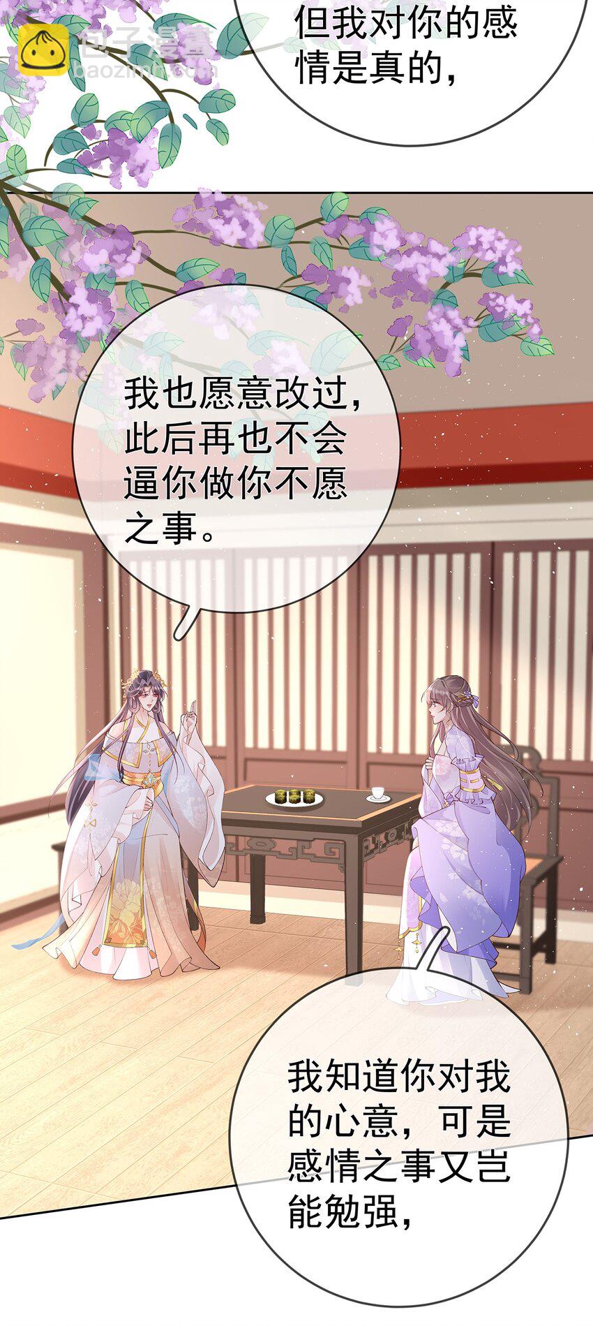 039 第三十九话  学习相处-第39话