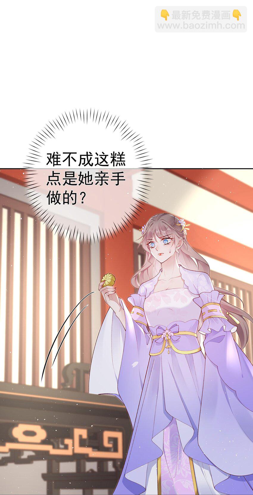 039 第三十九话  学习相处-第39话