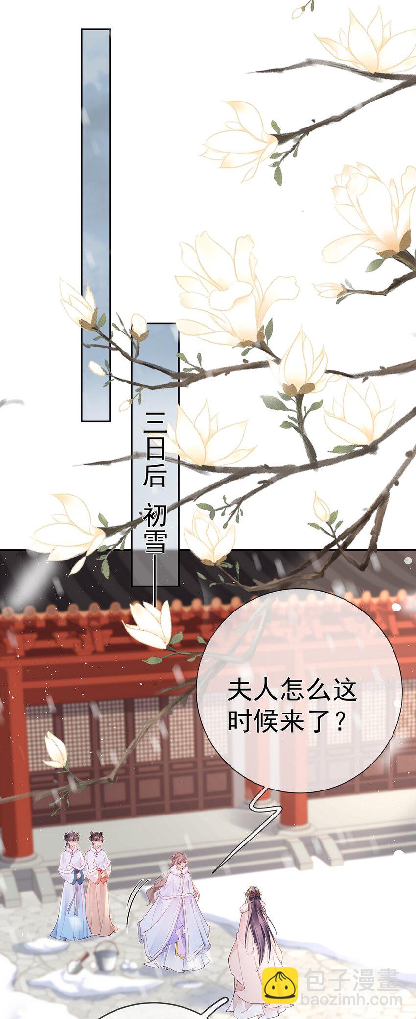 039 第三十九话  学习相处-第39话