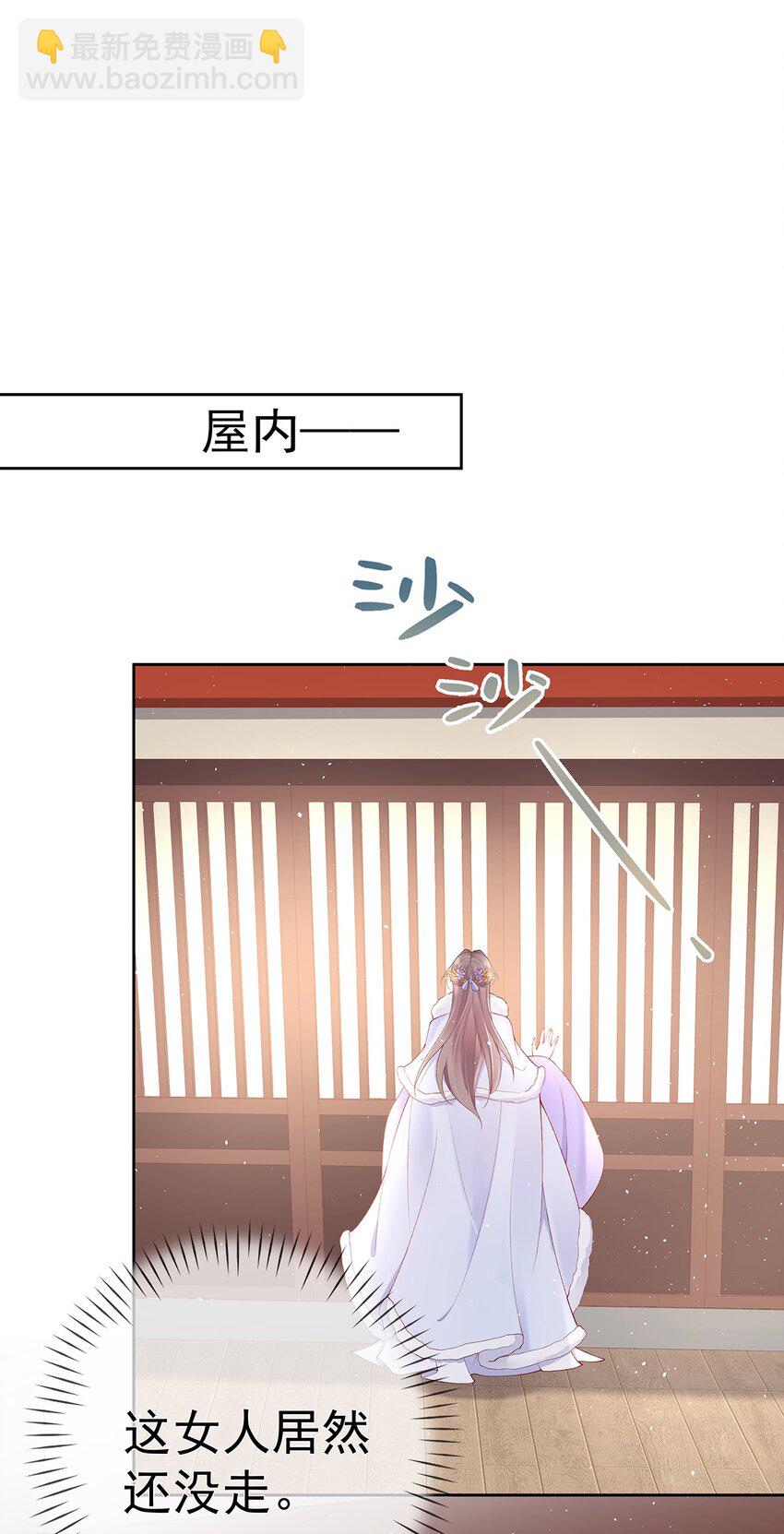 039 第三十九话  学习相处-第39话