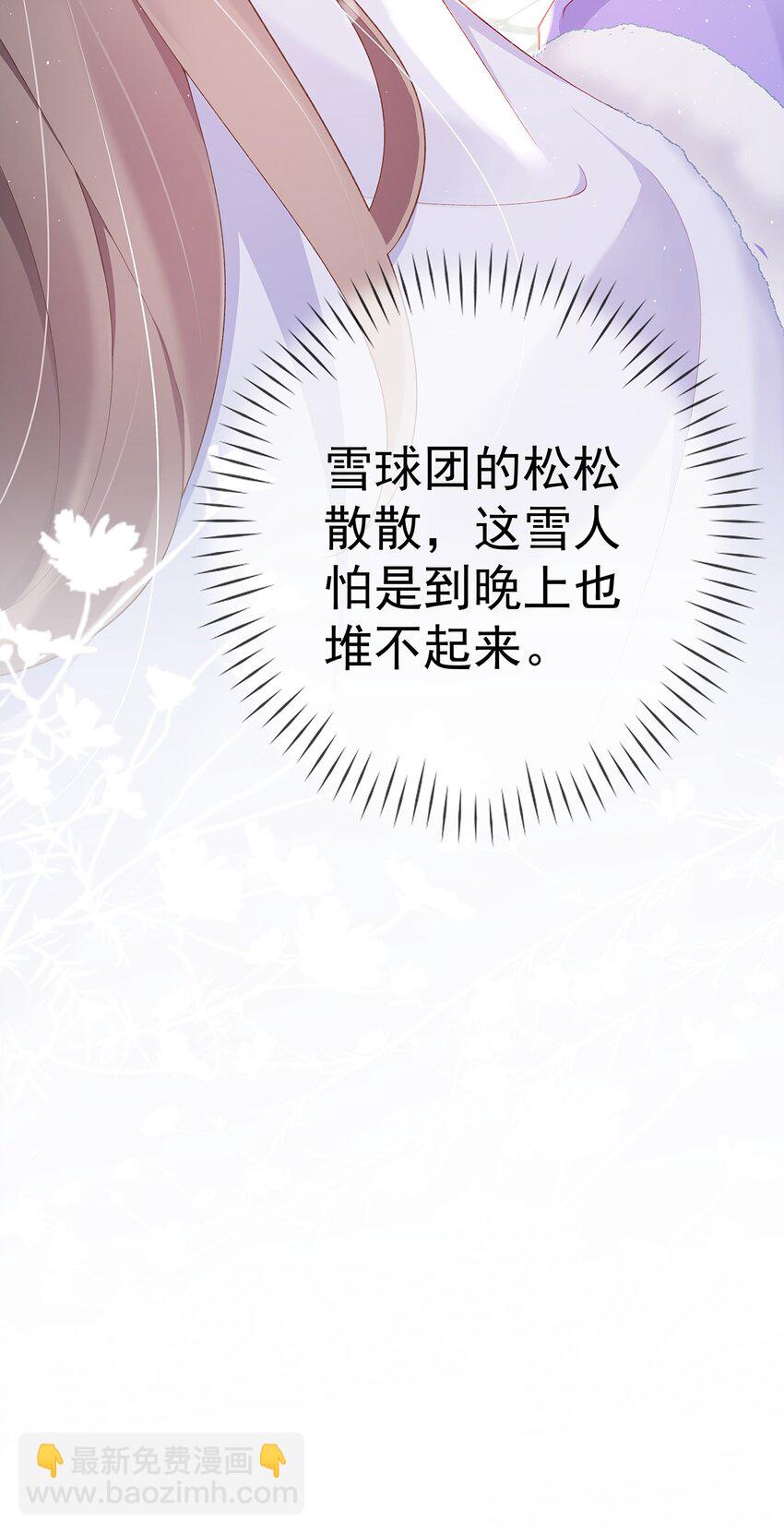 039 第三十九话  学习相处-第39话