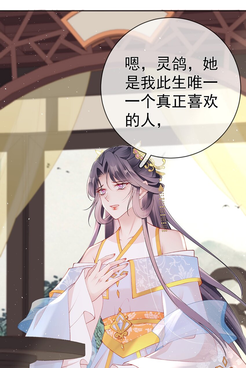 039 第三十九话  学习相处-第39话