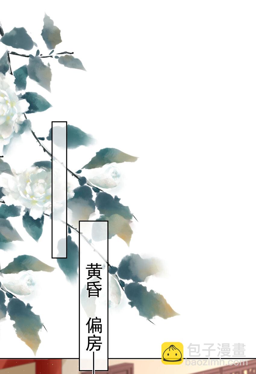 005 第五话 贴身侍女之路(1/2)-第5话