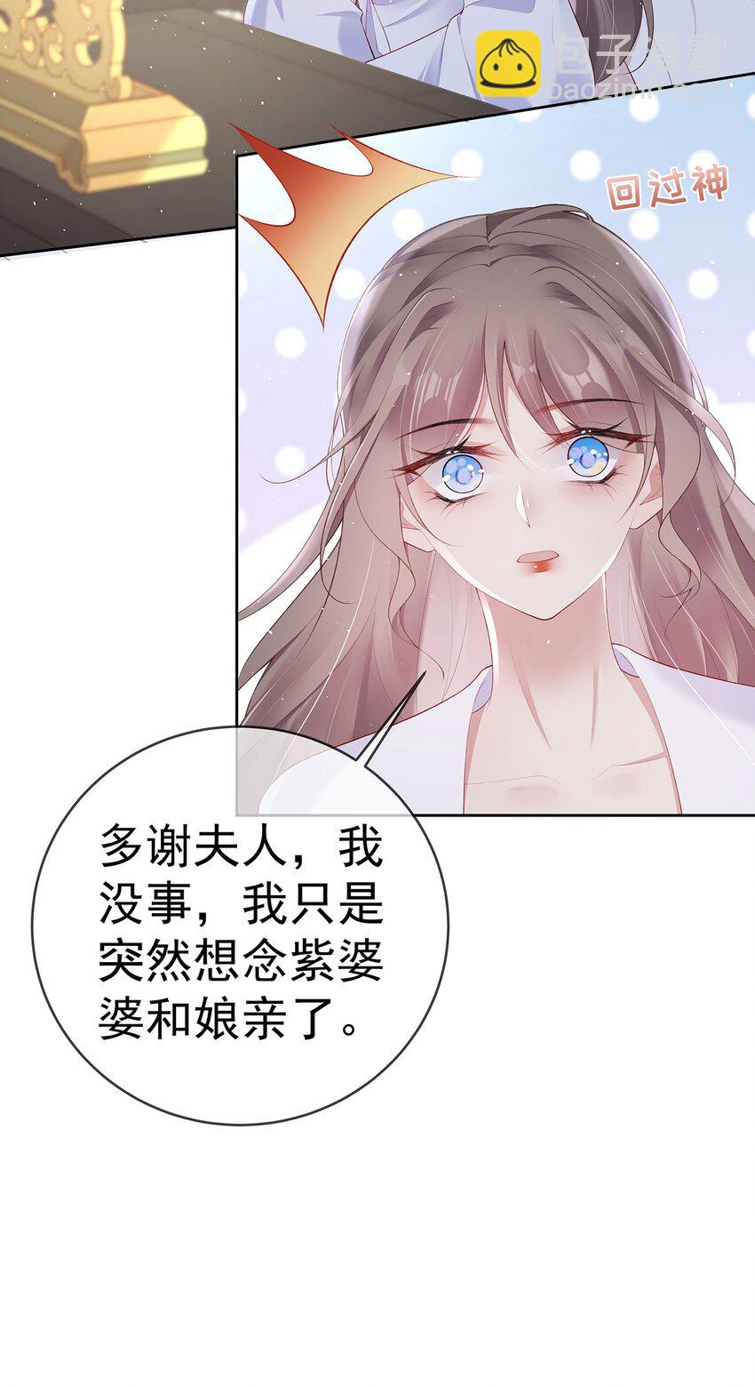 041 第四十一话  生日宴-第41话