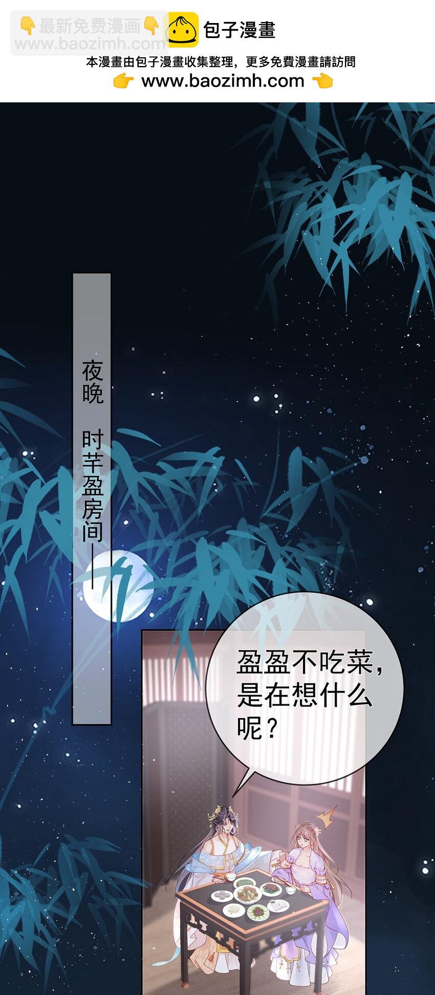 041 第四十一话  生日宴-第41话