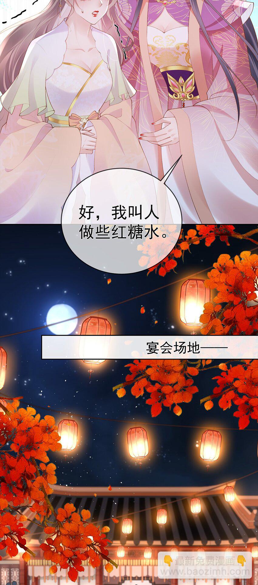 041 第四十一话  生日宴-第41话