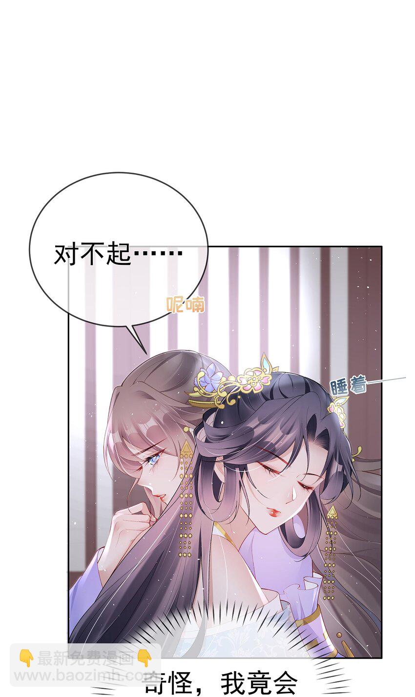 041 第四十一话  生日宴-第41话