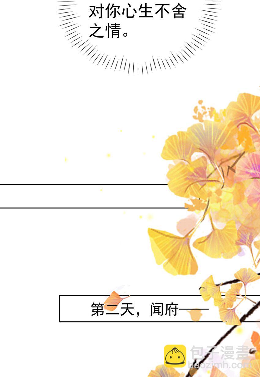 041 第四十一话  生日宴-第41话