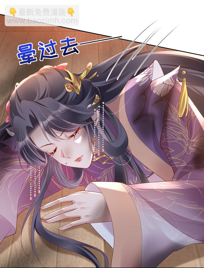 043 第四十三话  离别-第43话
