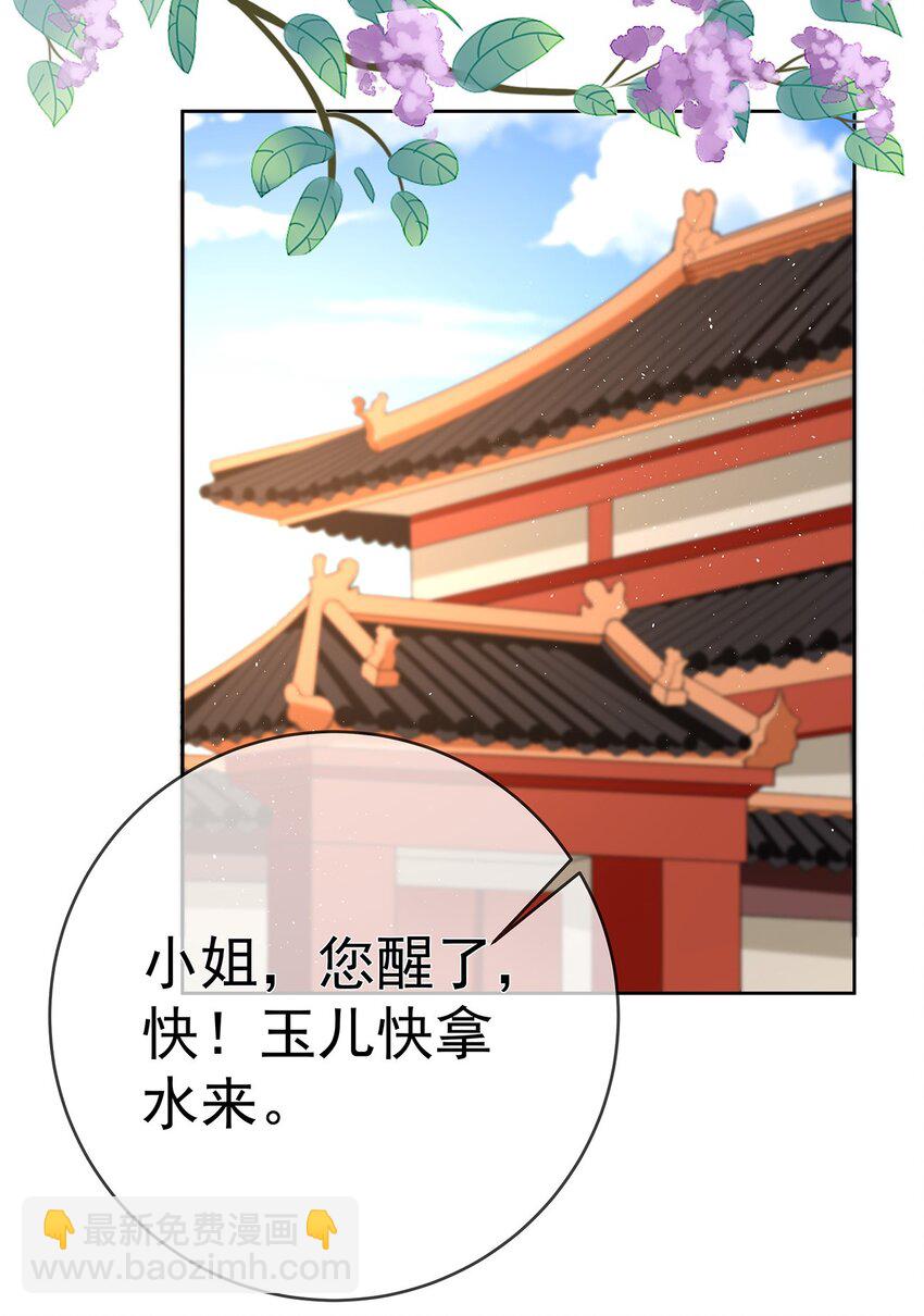 043 第四十三话  离别-第43话