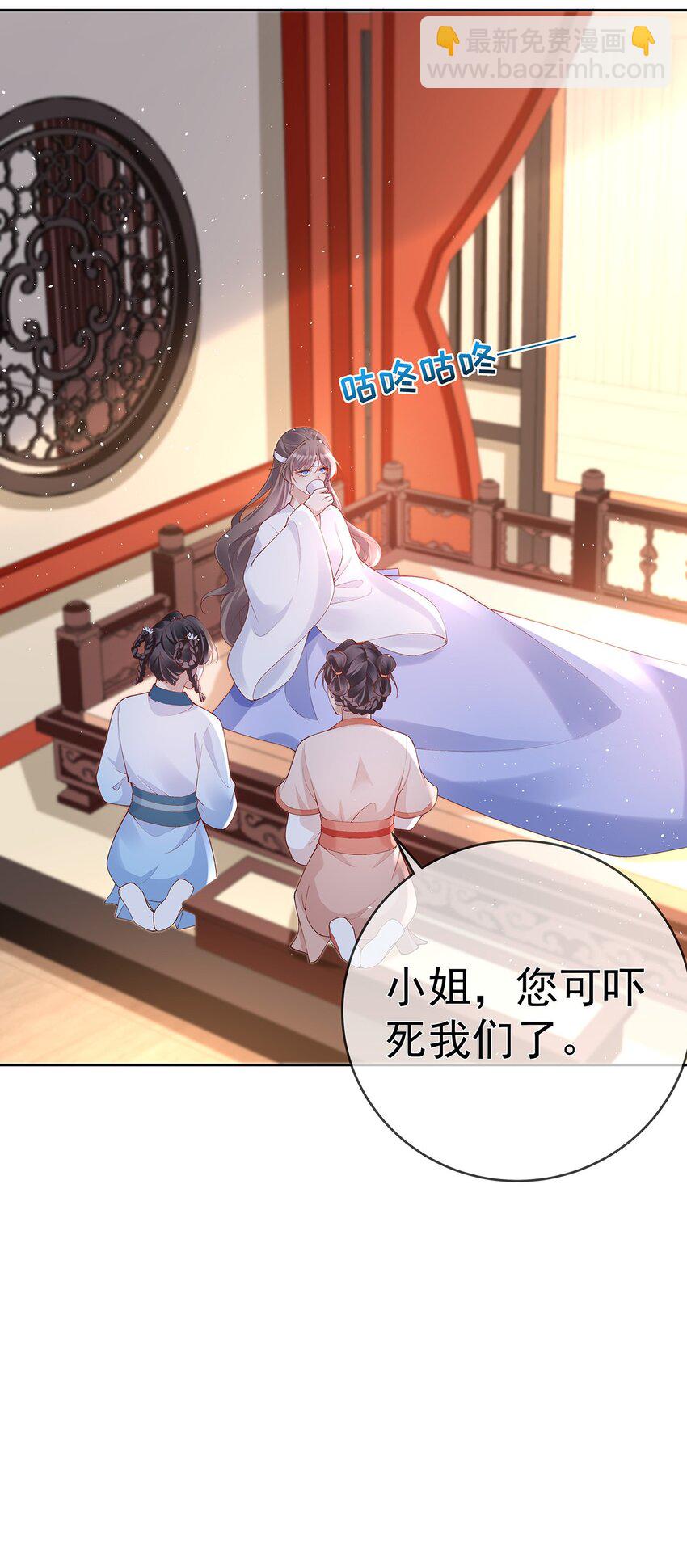 043 第四十三话  离别-第43话
