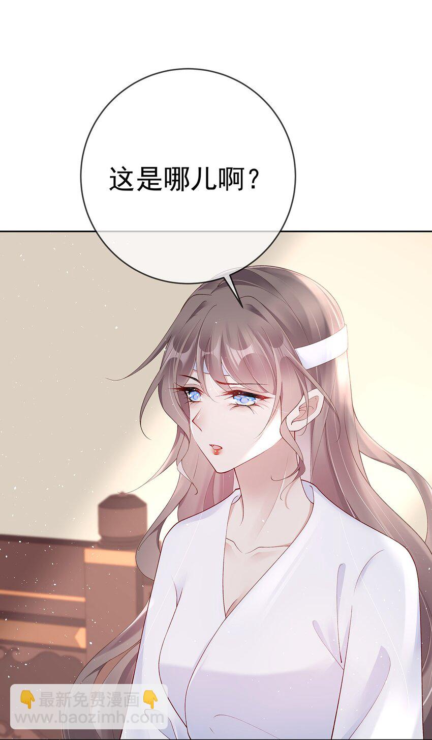 043 第四十三话  离别-第43话
